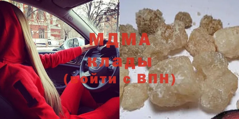 дарнет шоп  Бавлы  MDMA crystal 